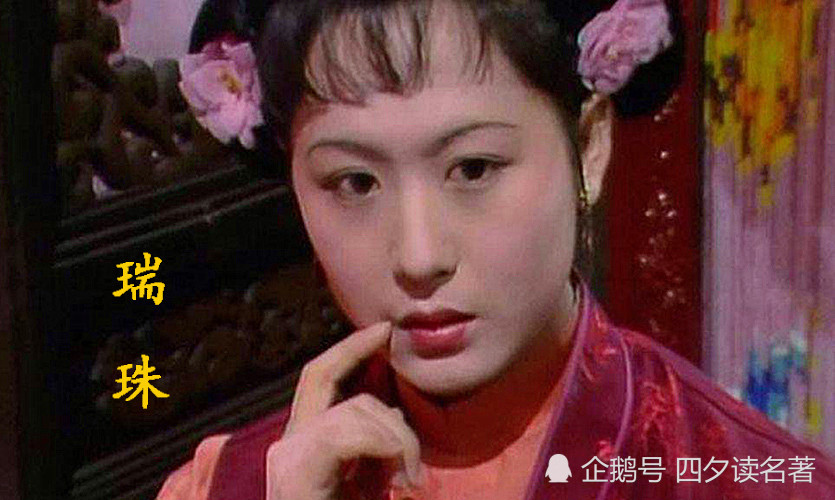 一统江山，锁定红珠，苦奋甘来想荣华打一正确生肖请全面释义、解释与落实、科学解答解释落实