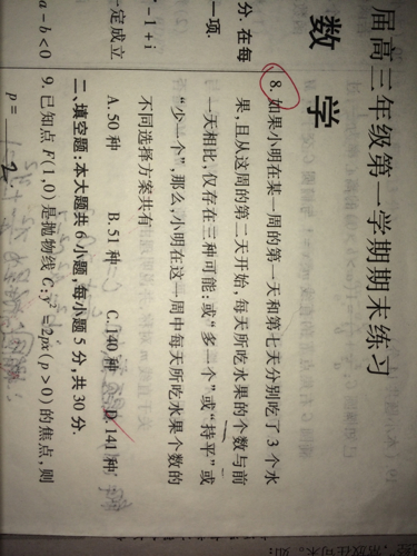 囤三畅游紧相依最佳一肖请全面2释义、解释与落实、定量解答解释落实