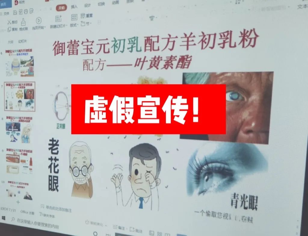 顾此失彼打一准确生肖,警惕虚假宣传落实,定量解答解释落实