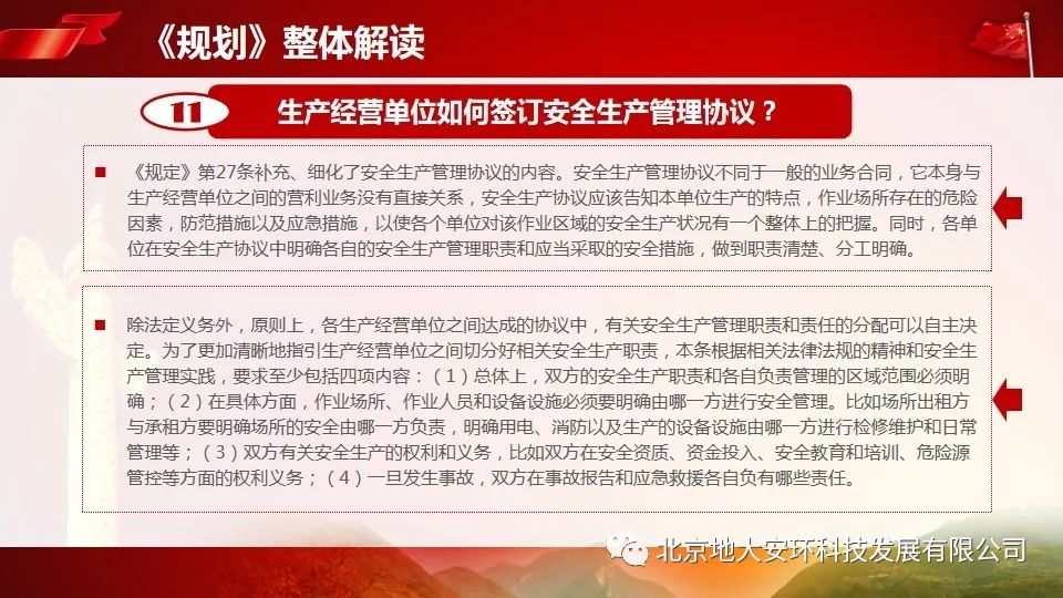 一世勤劳传佳风万里云空龙飞翔解一肖，详细解答、全面解答解释落实