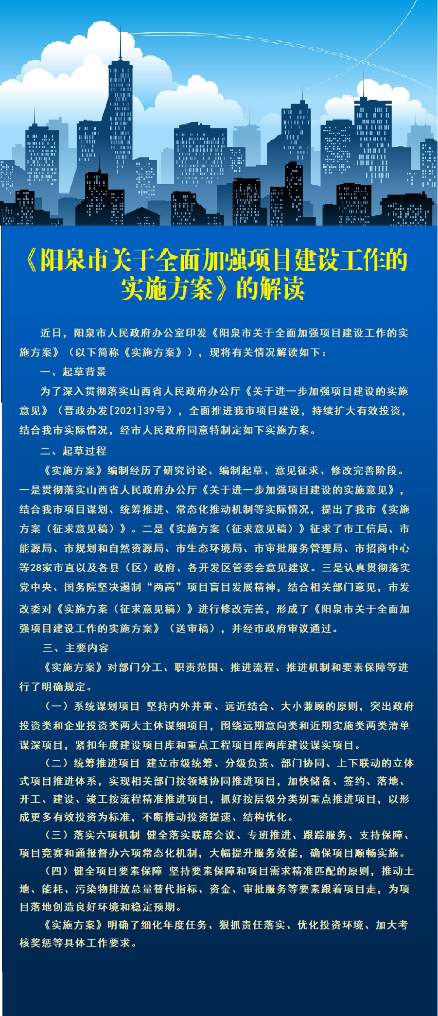 一世勤劳传佳风万里云空龙飞翔解一肖，详细解答、全面解答解释落实