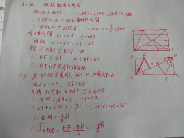 囤三畅游紧相依最佳一肖请全面2释义、解释与落实、定量解答解释落实