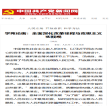 一世勤劳传佳风万里云空龙飞翔解一肖，详细解答、全面解答解释落实