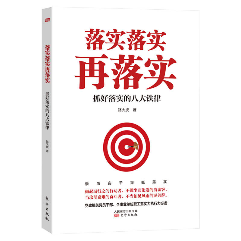 杨奉董承双救驾 两天打鱼三天网是什么生肖精选解析、解释与落实、定量解答解释落实