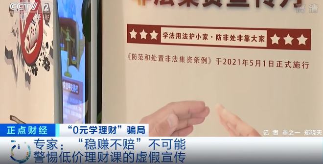 顾此失彼打一准确生肖,警惕虚假宣传落实,定量解答解释落实