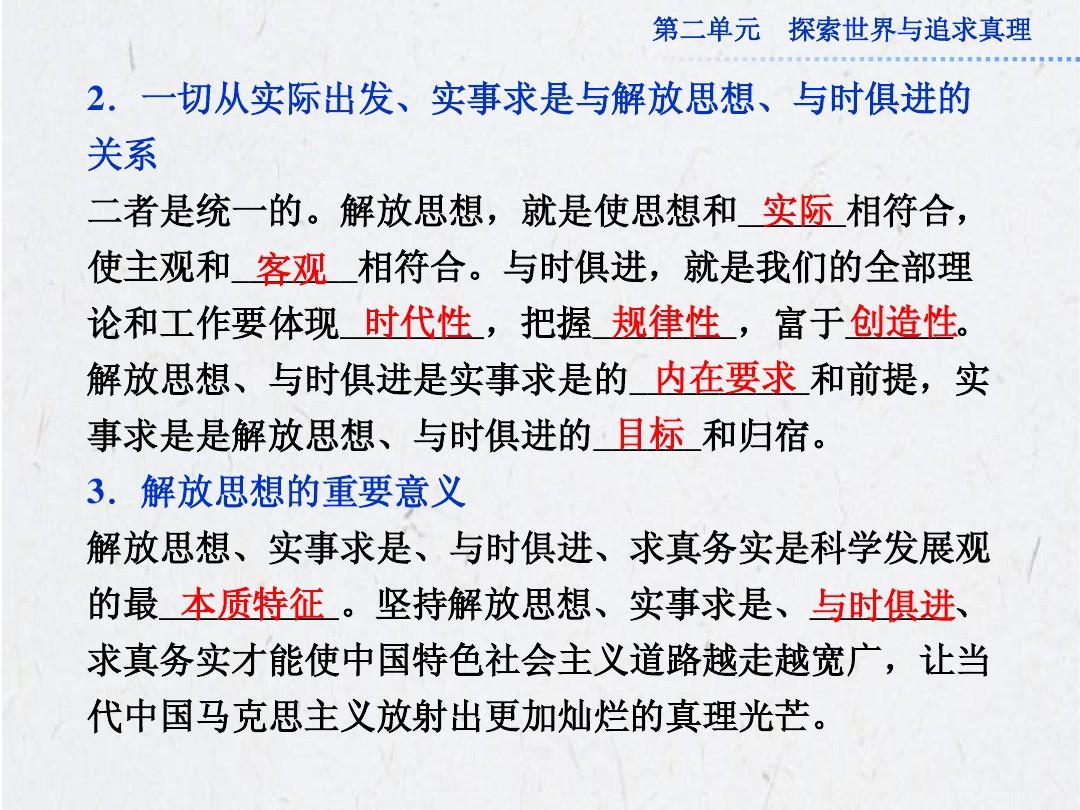 杨奉董承双救驾 两天打鱼三天网是什么生肖精选解析、解释与落实、定量解答解释落实